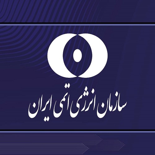 معرفی برگزیدگان نخستین جشنواره ملی پژوهش و فناوری سازمان انرژی اتمی ایران