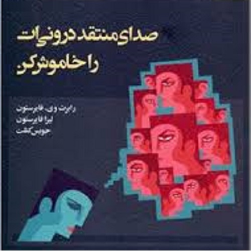 هفتمین دورۀ آموزشی رشد و توسعه فردی 