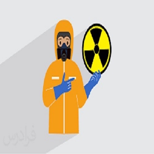 دومین دورۀ آموزشی حفاظت در برابر اشعه برای تأسیسات هسته ای